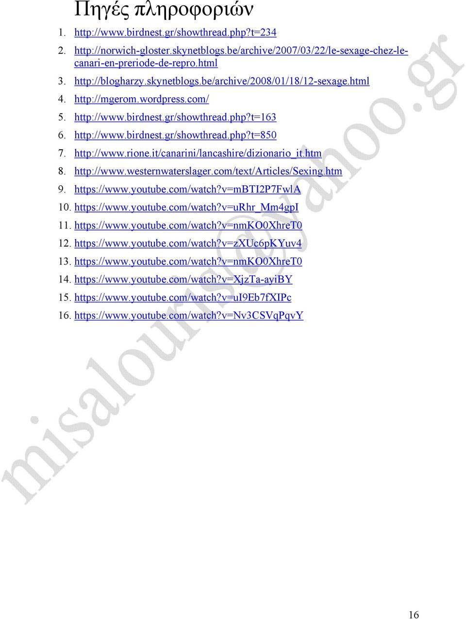 it/canarini/lancashire/dizionario_it.htm 8. http://www.westernwaterslager.com/text/articles/sexing.htm 9. https://www.youtube.com/watch?v=mbti2p7fwla 10. https://www.youtube.com/watch?v=urhr_mm4gpi 11.