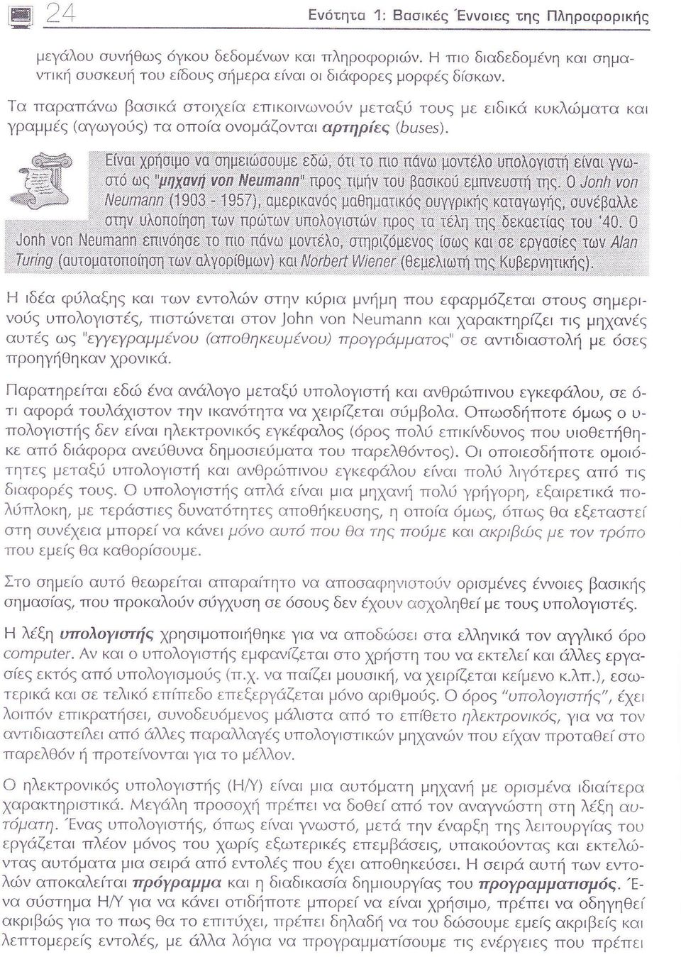 Φν λοποηση τω πρι τω υπολ γι τφ προ τα τ λη η δεκαε αζ υ γο πι Φοε τ πι πα ω μ λ πηρζι με οζ ω α ε ργαα εξ τω αμ μα οπδηφ ω αλγ ρ ομδ και Ν υ οεμε ιωη ηξ κιρερη η Η δ α φ λαξη α α ε τολ ατην κ ρ α μ