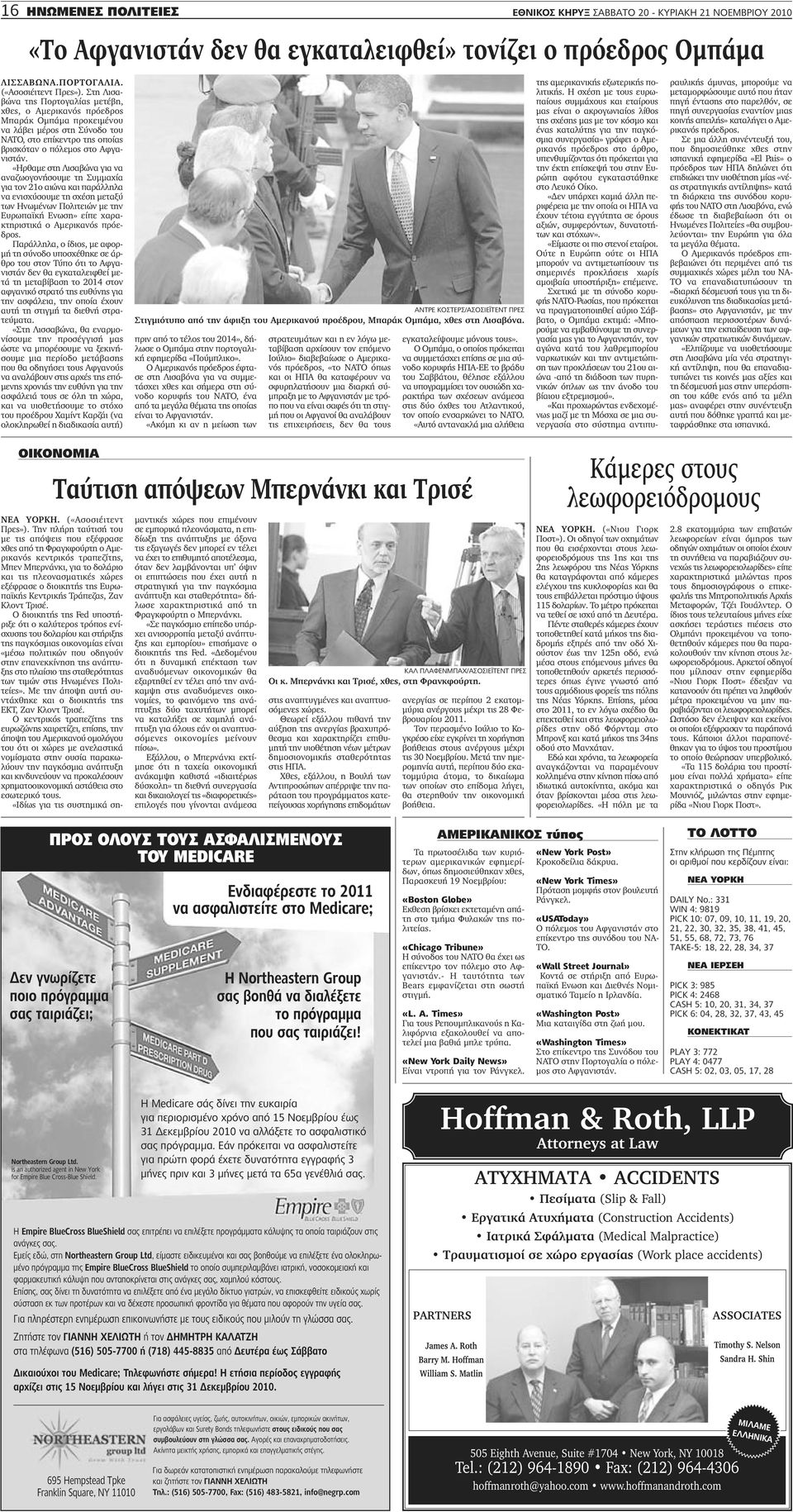 χριστιανική dating Κολούμπια SC