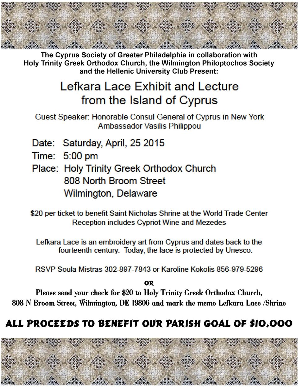 send your check for $20 to Holy Trinity Greek Orthodox Church, 808 N Broom Street, Wilmington,