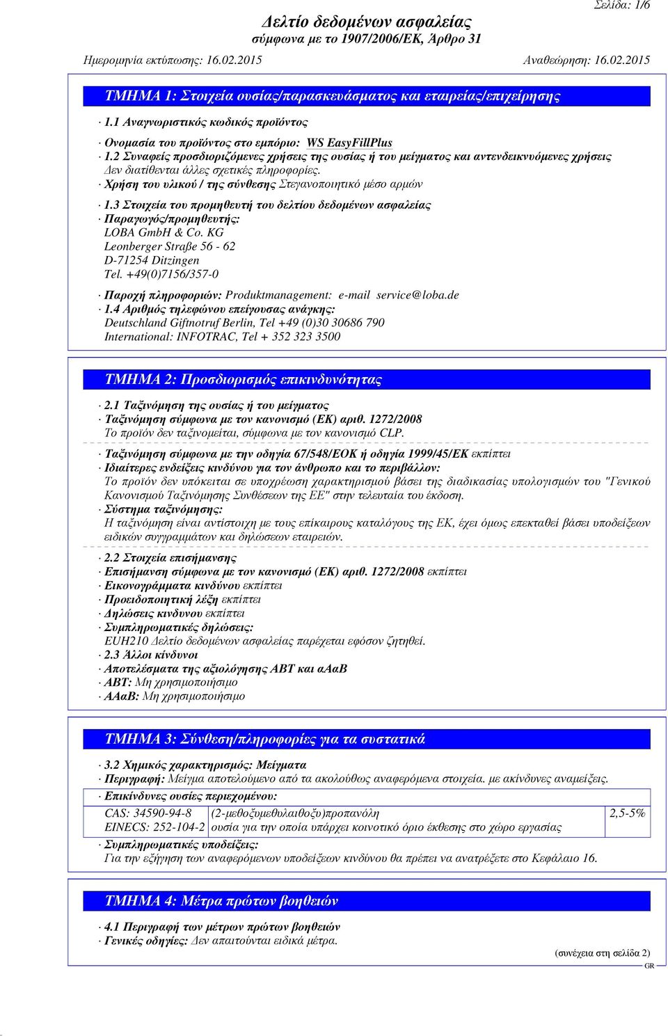 3 Στοιχεία του προµηθευτή του δελτίου δεδοµένων ασφαλείας Παραγωγός/προµηθευτής: LOBA GmbH & Co. KG Leonberger Straße 56-62 D-71254 Ditzingen Tel.