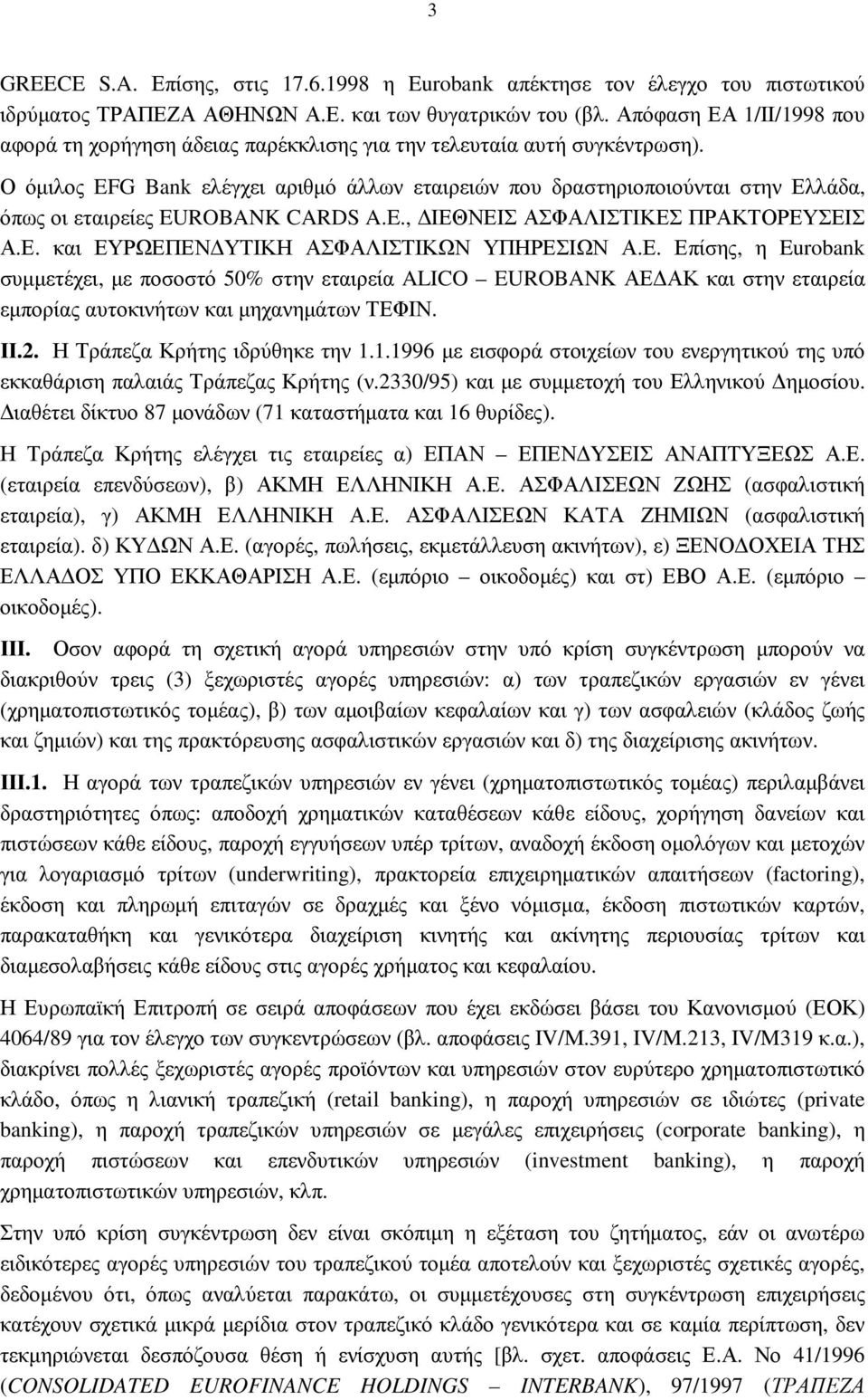 Ο όµιλος EFG Bank ελέγχει αριθµό άλλων εταιρειών που δραστηριοποιούνται στην Ελλάδα, όπως οι εταιρείες EUROBANK CARDS A.E., ΙΕΘΝΕΙΣ ΑΣΦΑΛΙΣΤΙΚΕΣ ΠΡΑΚΤΟΡΕΥΣΕΙΣ Α.Ε. και ΕΥΡΩΕΠΕΝ ΥΤΙΚΗ ΑΣΦΑΛΙΣΤΙΚΩΝ ΥΠΗΡΕΣΙΩΝ Α.