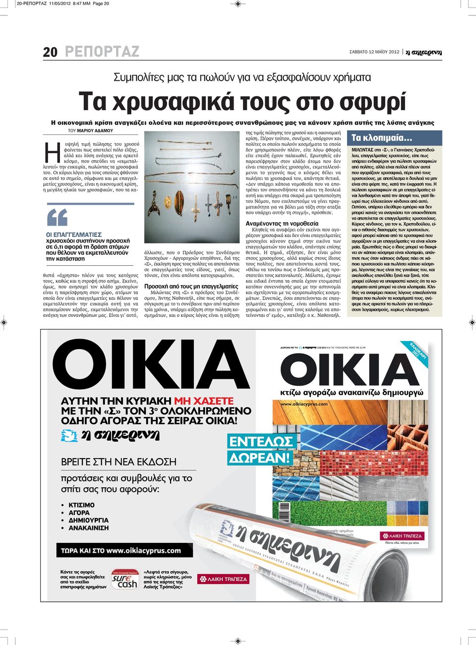 Πιο πρόσφατη δωρεάν ιστοσελίδα γνωριμιών σε Ηνωμένο κράτος