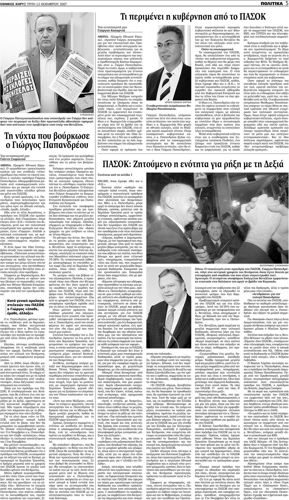 Ταχύτητα dating κοντά στο Τζάκσονβιλ NC
