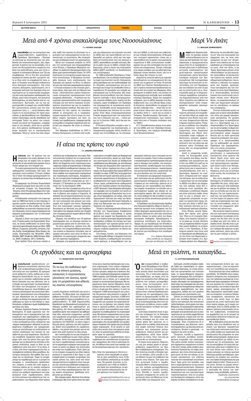ÃÚÂÈ- ÛÙËÎÂ 4 ÚfiÓÈ ÁÈ Ó Î Ù Ï ÂÈ, fiùè Ë Ï ÛË ÙÔ appleúè ÎÔ ÂÓ Âapple Ê ÂÙ È ÛÙË ÈÎ ÙÔ Î Ï ı ÏËÛË, Ô ÙÂ Î Ó ÛÙËÓ - apple ÚÎÙ Ó apple ÚÎÙË ı ÏËÛË ÙˆÓ Δ/Î ÁÈ Û Ì È ÛÌfi.