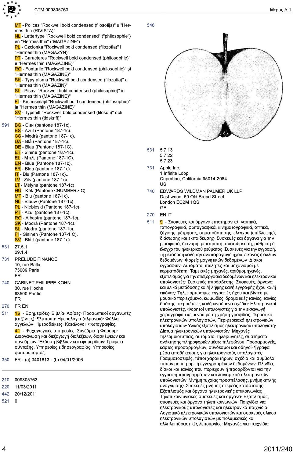 condensed (filozofia)" i "Hermes thin (MAGAZYN)" PT - Caracteres "Rockwell bold condensed (philosophie)" e "Hermes thin (MAGAZINE)" RO - Fonturile "Rockwell bold condensed (philosophie)" şi "Hermes