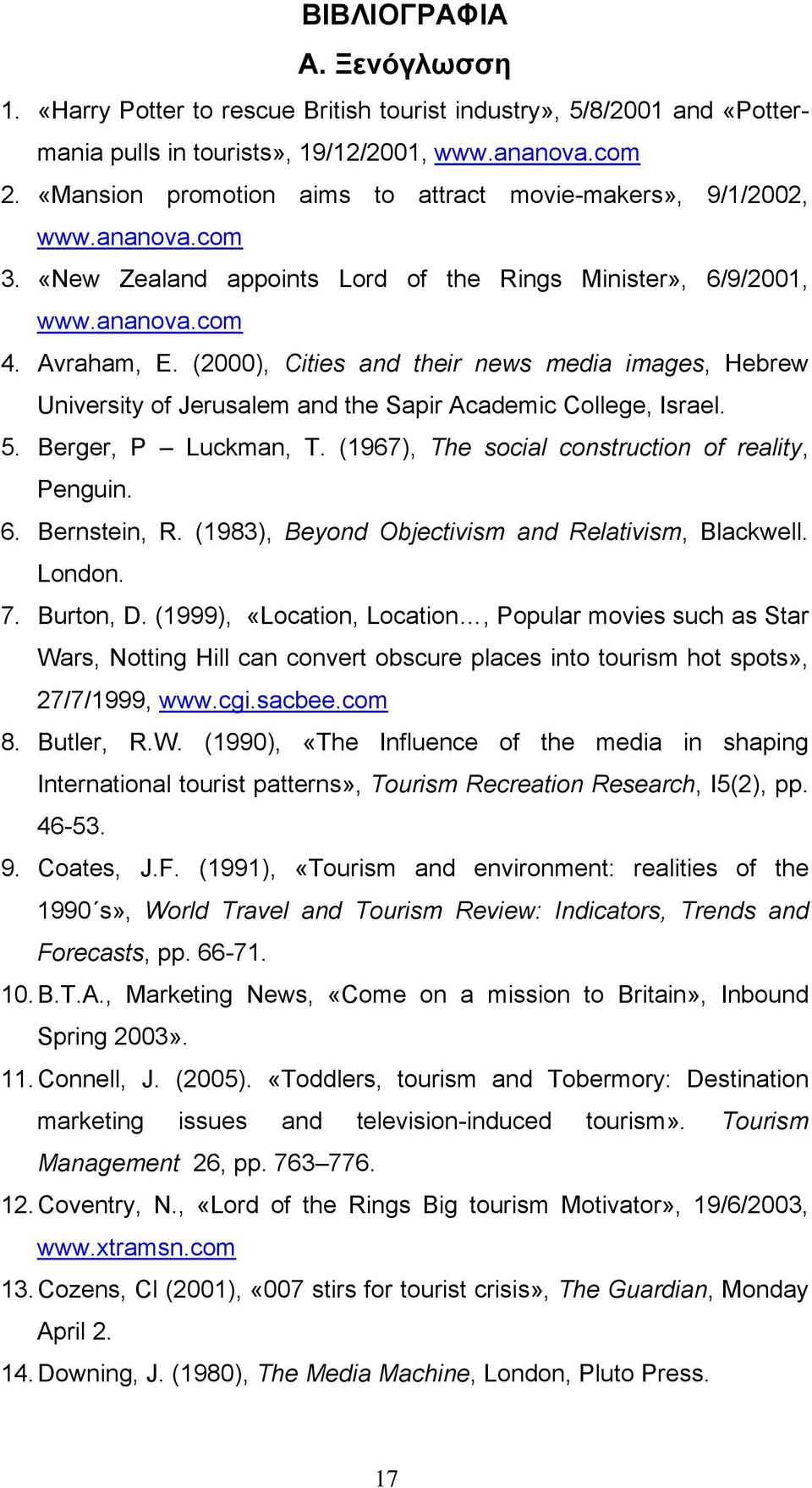 (2000), Cities and their news media images, Hebrew University of Jerusalem and the Sapir Academic College, Israel. 5. Berger, P Luckman, T. (1967), The social construction of reality, Penguin. 6.