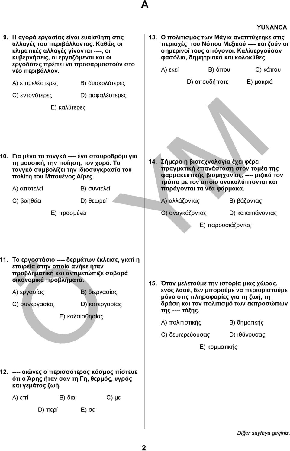 Ο πολιτισμός των Μάγια αναπτύχτηκε στις περιοχές του Νότιου Μεξικού ---- και ζούν οι σημερινοί τους απόγονοι. Καλλιεργούσαν φασόλια, δημητριακά και κολοκύθες.