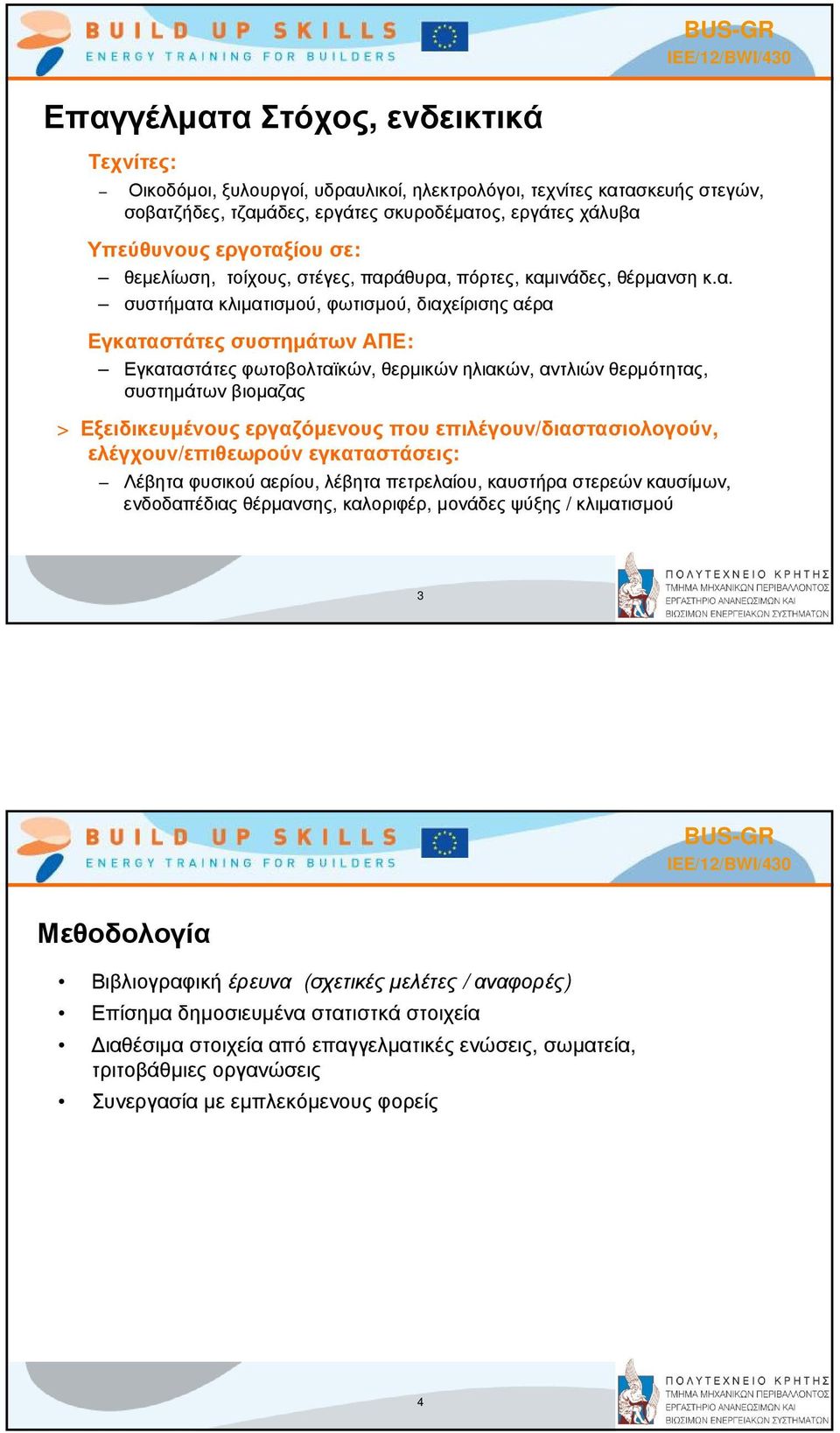 άθυρα,