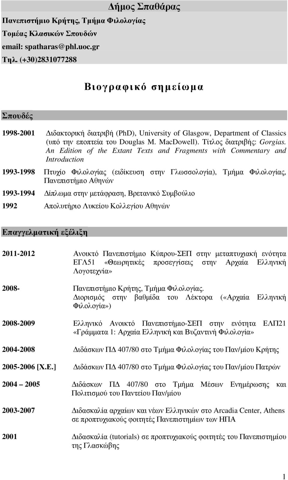 An Edition of the Extant Texts and Fragments with Commentary and Introduction 1993-1998 Πτυχίο Φιλολογίας (ειδίκευση στην Γλωσσολογία), Τµήµα Φιλολογίας, Πανεπιστήµιο Αθηνών 1993-1994 ίπλωµα στην