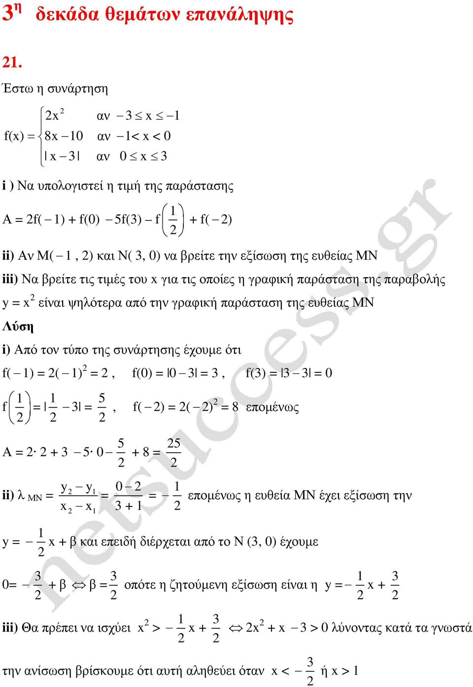 βρείτε τις τιµές του για τις οποίες η γραφική παράσταση της παραβολής y = είναι ψηλότερα από την γραφική παράσταση της ευθείας ΜΝ Από τον τύπο της συνάρτησης έχουµε ότι f( ) = ( )