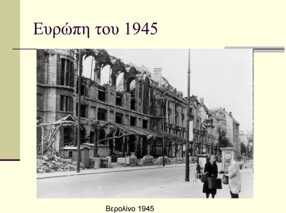 Βεξνιίλν