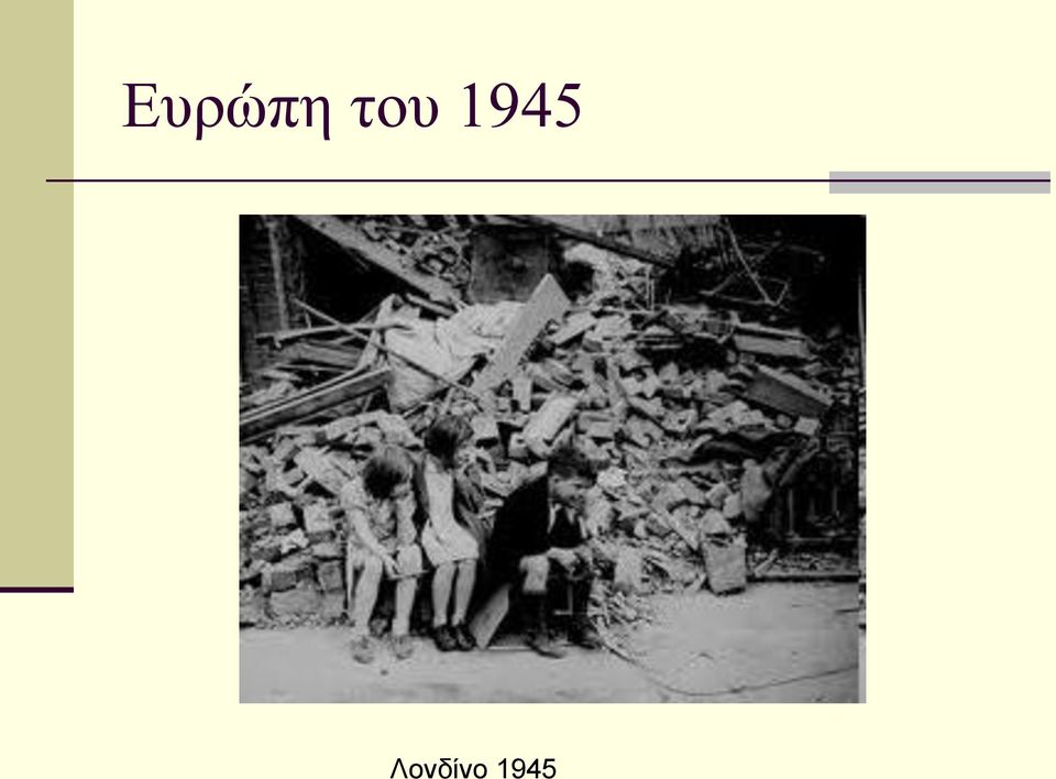 Λνλδίλν
