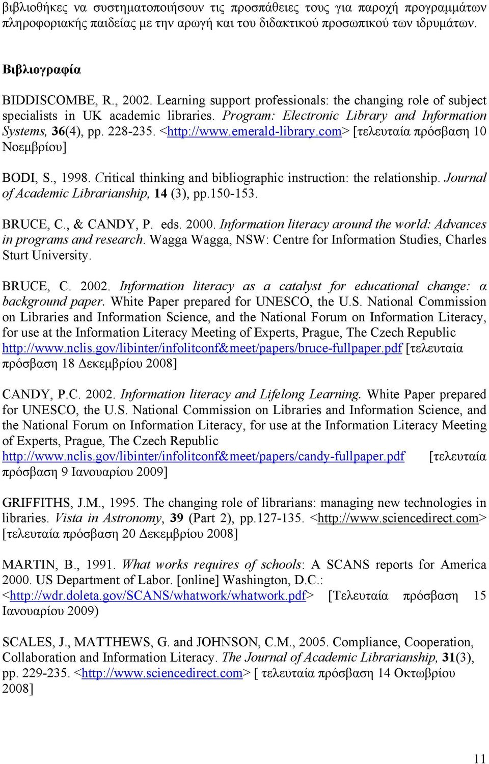 com> [τελευταία πρόσβαση 10 Νοεμβρίου] BODI, S., 1998. Critical thinking and bibliographic instruction: the relationship. Journal of Academic Librarianship, 14 (3), pp.150-153. BRUCE, C., & CANDY, P.
