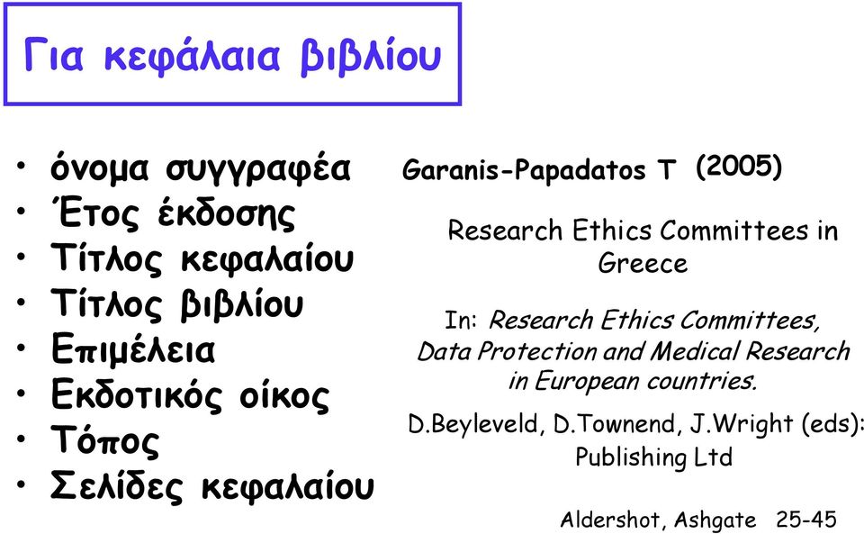 Committees in Greece In: Research Ethics Committees, Data Protection and Medical Research