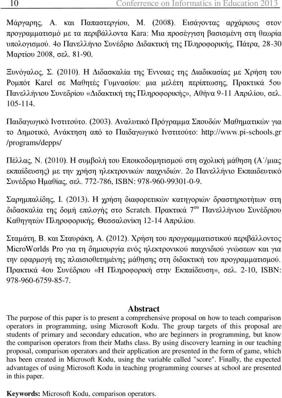 81-90. Ξπλφγαινο,. (2010).