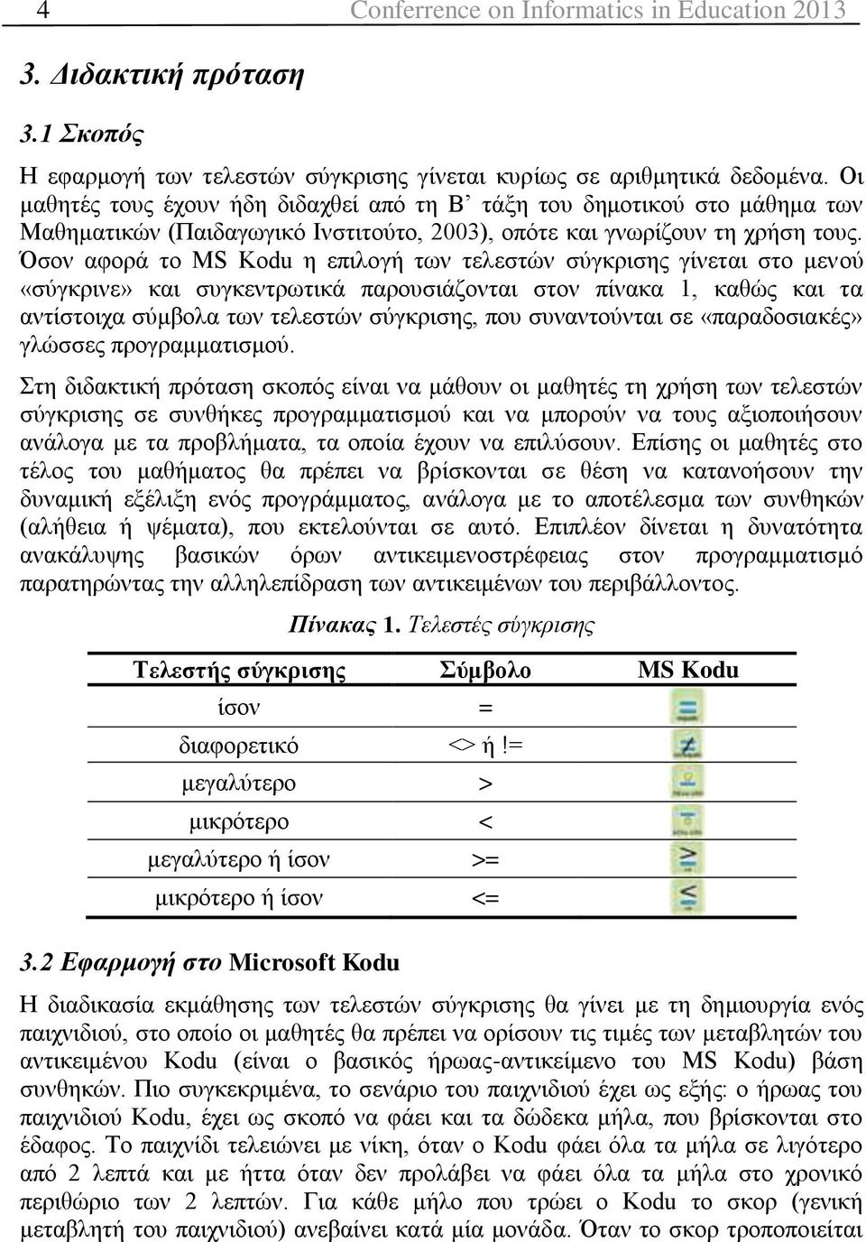 Όζνλ αθνξά ην MS Kodu ε επηινγή ησλ ηειεζηψλ ζχγθξηζεο γίλεηαη ζην κελνχ «ζχγθξηλε» θαη ζπγθεληξσηηθά παξνπζηάδνληαη ζηνλ πίλαθα 1, θαζψο θαη ηα αληίζηνηρα ζχκβνια ησλ ηειεζηψλ ζχγθξηζεο, πνπ