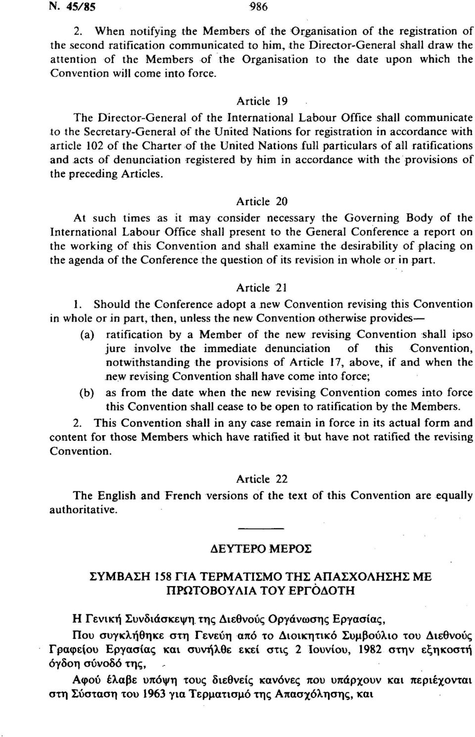 the date upon which the Convention will come into force.