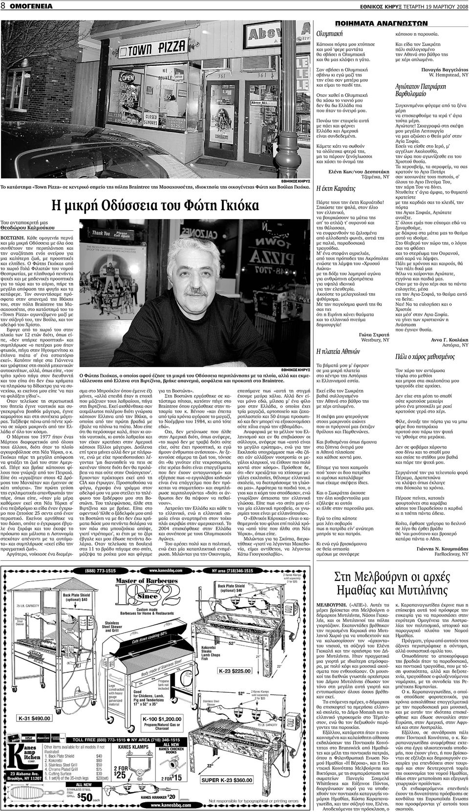 ιστοσελίδες γνωριμιών Γουέικφιλντ τετριμένα εισαγωγικά γνωριμιών