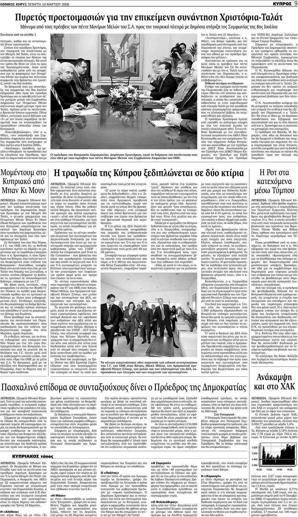 Γνωριμίες σε ανάκαμψη AA
