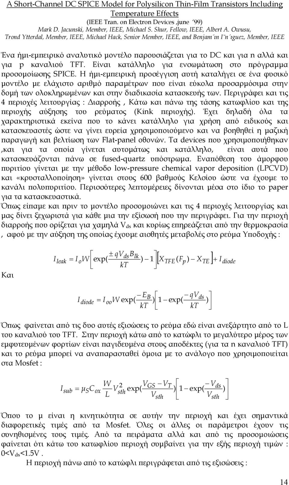 Owusu, Trond Ytterdal, Member, IEEE, Michael Hack, Senior Member, IEEE, and Benjam ın I n ıguez, Member, IEEE Ένα ήµι-εµπειρικό αναλυτικό µοντέλο παρουσιάζεται για το DC και για n αλλά και για p