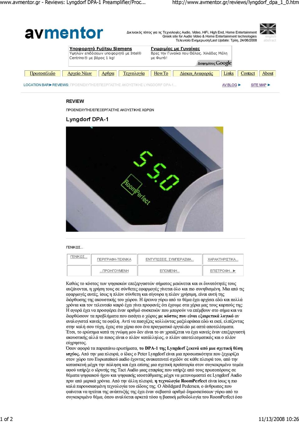 Update: Τρίτη, 24/06/2008 english abstract Υποφορητό Fujitsu Siemens Υψηλών επιδόσεων υποφορητό µε Intel Centrino µε βάρος 1 kg! Γνωριµίες µε Γυναίκες Βρες την Γυναίκα που Θέλεις.