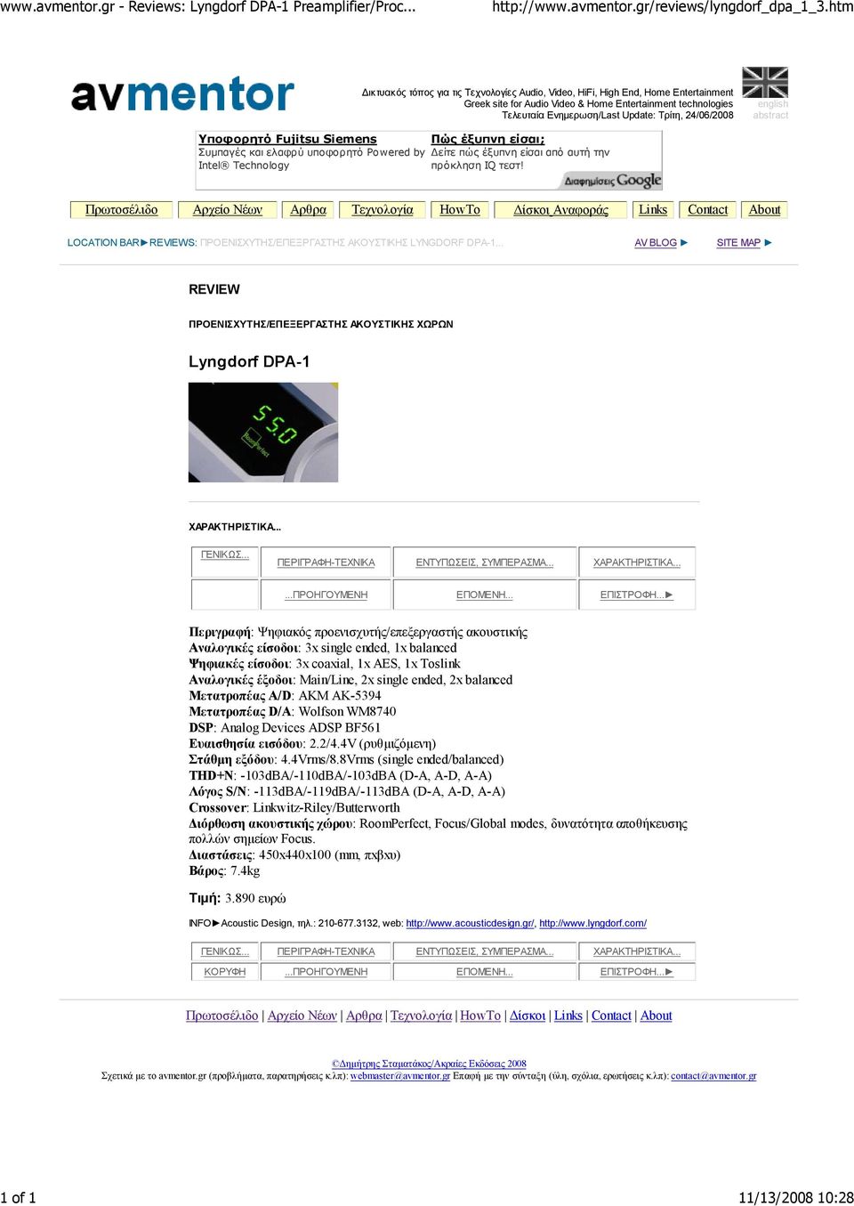 Update: Τρίτη, 24/06/2008 english abstract Υποφορητό Fujitsu Siemens Συµπαγές και ελαφρύ υποφορητό Powered by Intel Technology Πώς έξυπνη είσαι; είτε πώς έξυπνη είσαι από αυτή την πρόκληση IQ τεστ!