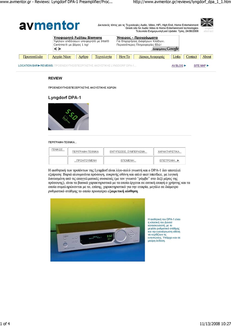 Update: Τρίτη, 24/06/2008 english abstract Υποφορητό Fujitsu Siemens Υψηλών επιδόσεων υποφορητό µε Intel Centrino µε βάρος 1 kg! Ήπειρος - Προγράµµατα Για Επιχειρήσεις ιαφόρων Κλάδων.