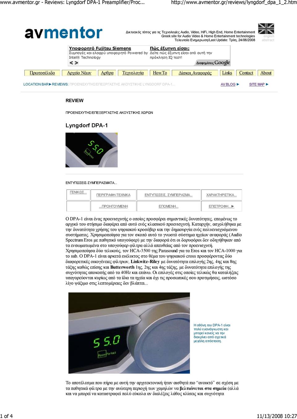 Update: Τρίτη, 24/06/2008 english abstract Υποφορητό Fujitsu Siemens Συµπαγές και ελαφρύ υποφορητό Powered by Intel Technology Πώς έξυπνη είσαι; είτε πώς έξυπνη είσαι από αυτή την πρόκληση IQ τεστ!