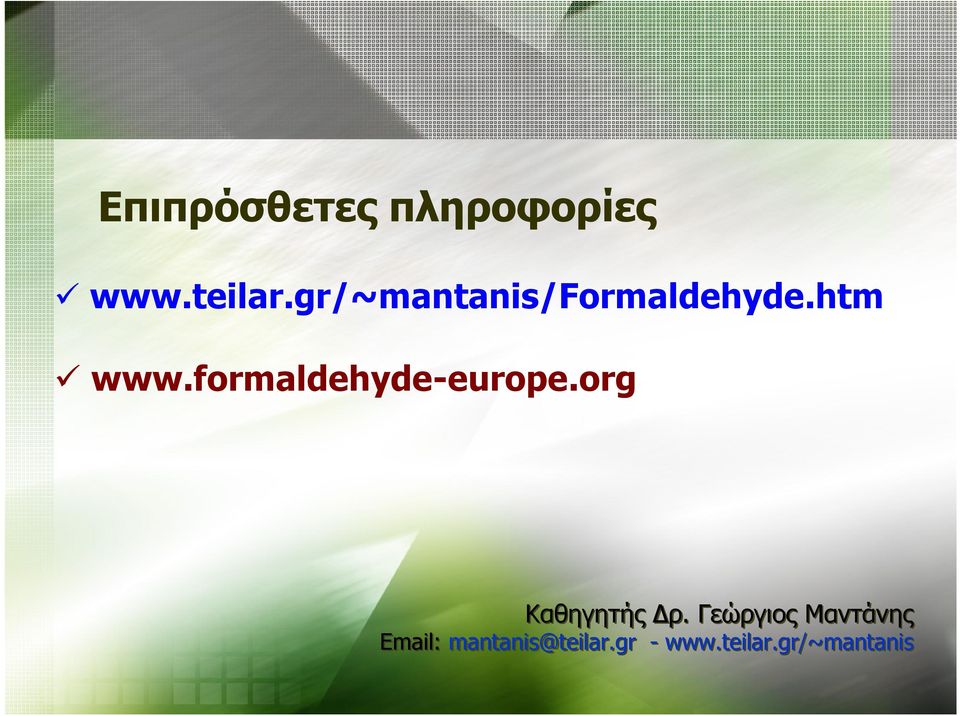 formaldehyde-europe.org Καθηγητής Δρ.
