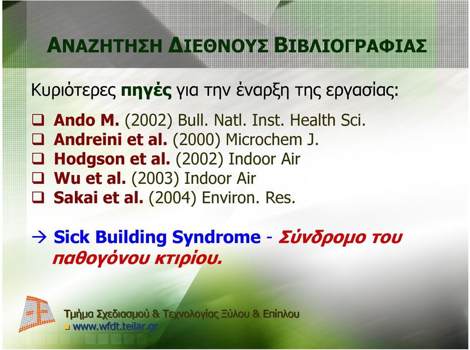 (2000) Microchem J. Hodgson et al. (2002) Indoor Air Wu et al.