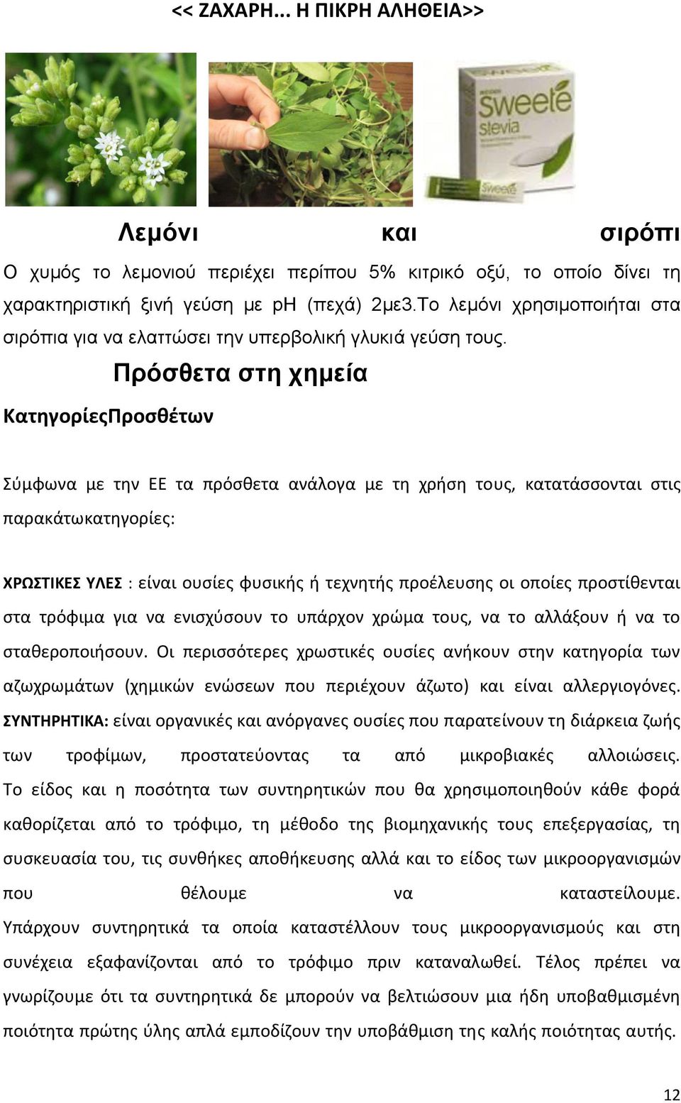 κπκέκν έθ δν βν δν βθνυπ λκζδεάνΰζυεδϊνΰ τ βν κυμέν ε Ν π δεάν δθάν ΰ τ βν η Ν pώ (π ξϊ)ν βη γέσκν ζ ηθδν ξλβ