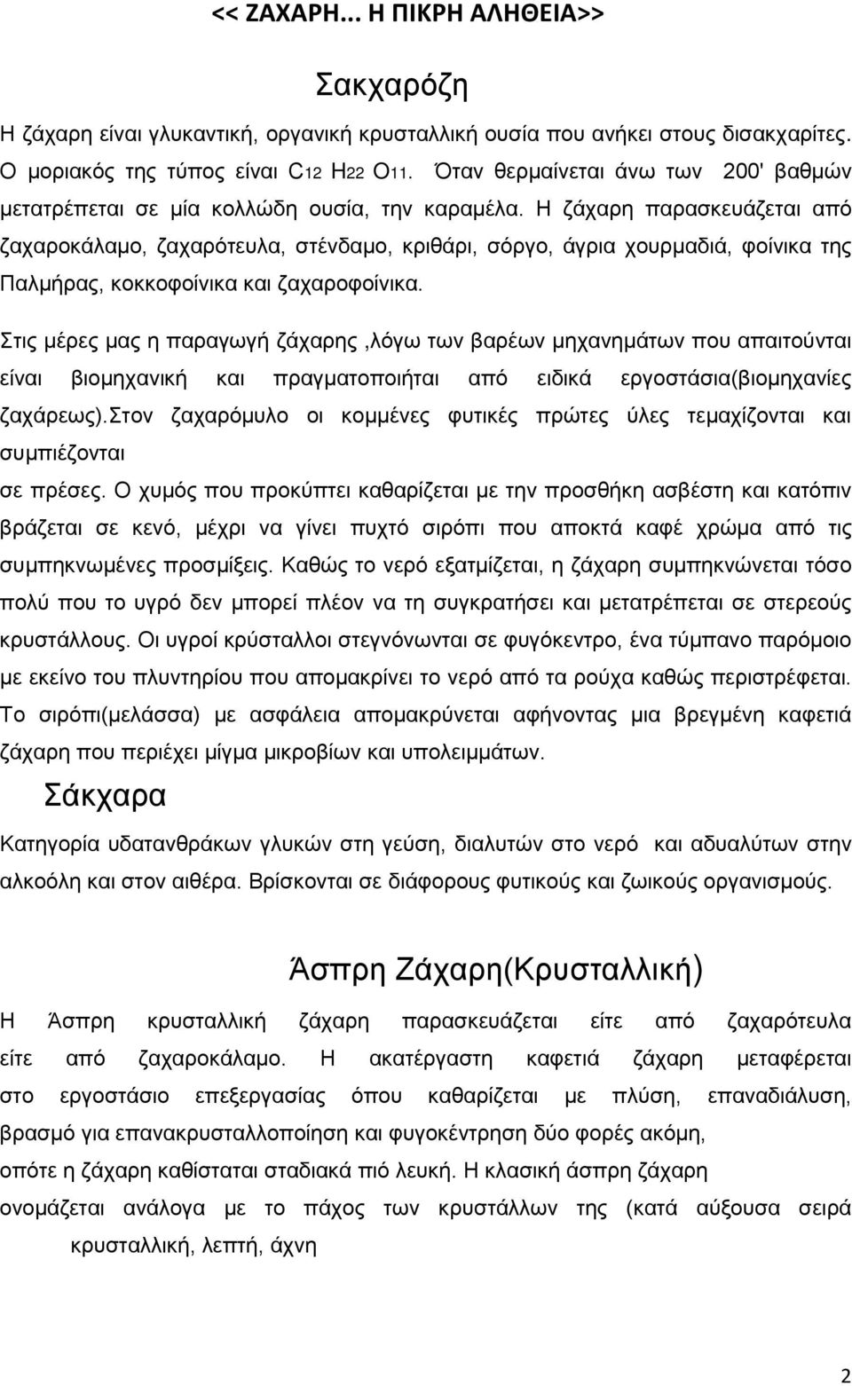 πλΰη κπκδά δν π δ δεϊν λΰκ Ϊ δ(δκηβξθέ μν ξϊλ πμ)έ κθν ξληυζκν κδν εκηηϋθ μν φυ δεϋμν πλυ μν τζ μν ηξέκθ δν εδν υηπδϋκθ δννννννννννννννννννννννννννννννννννννννννννννννννννννννννννννννννννννννννννν