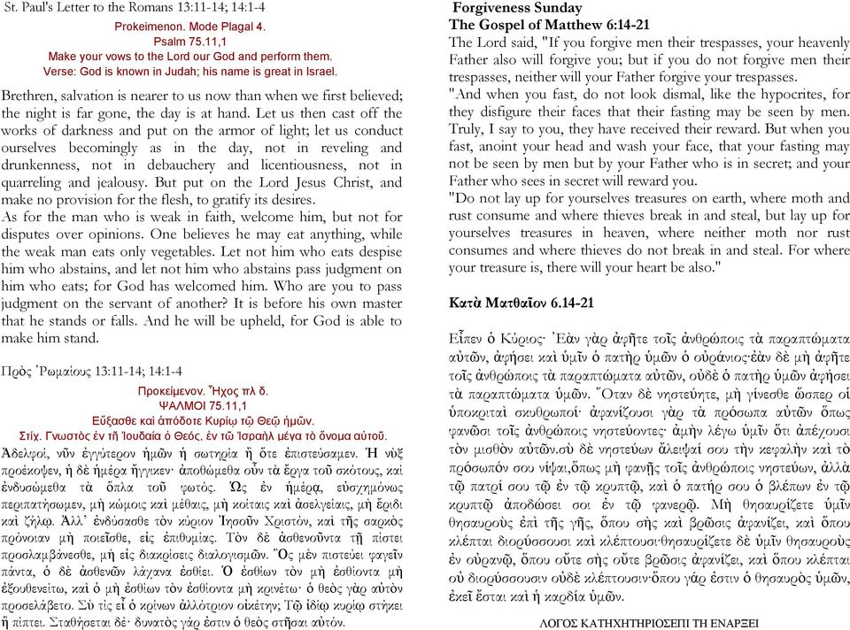 Let us then cast off the works of darkness and put on the armor of light; let us conduct ourselves becomingly as in the day, not in reveling and drunkenness, not in debauchery and licentiousness, not