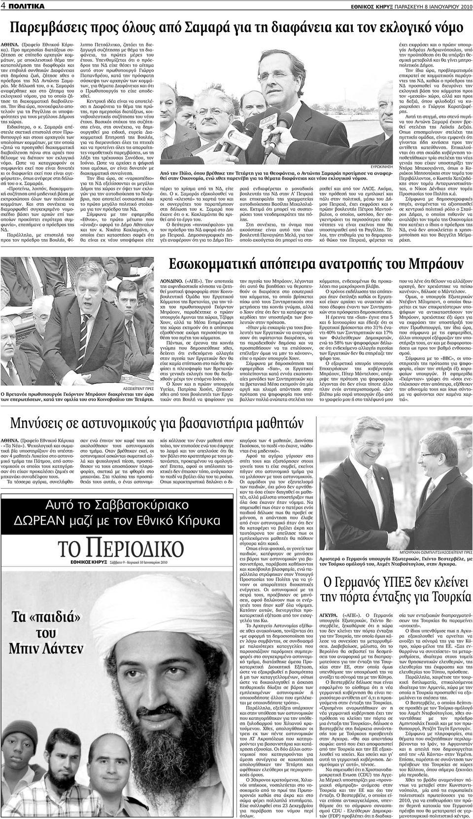ο γάμος δεν χρονολογείται EP 9 ENG υπο καλόδράμα