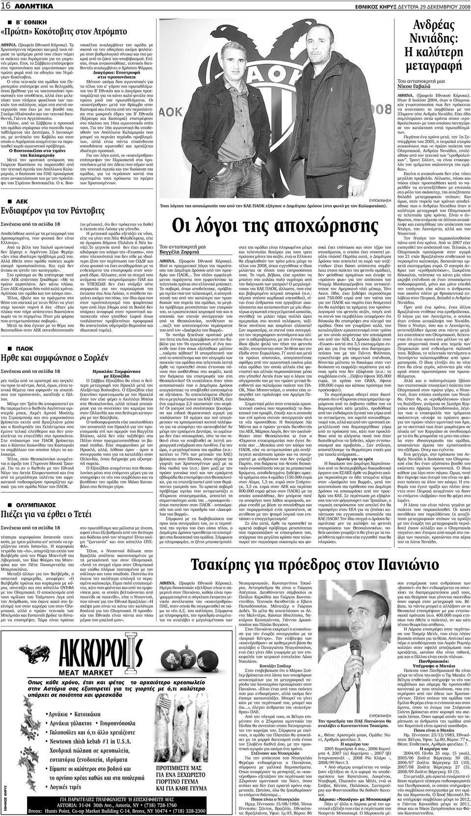 Έντμοντον ερασιτεχνικό πορνόHD πορνό βίντεο κινητό