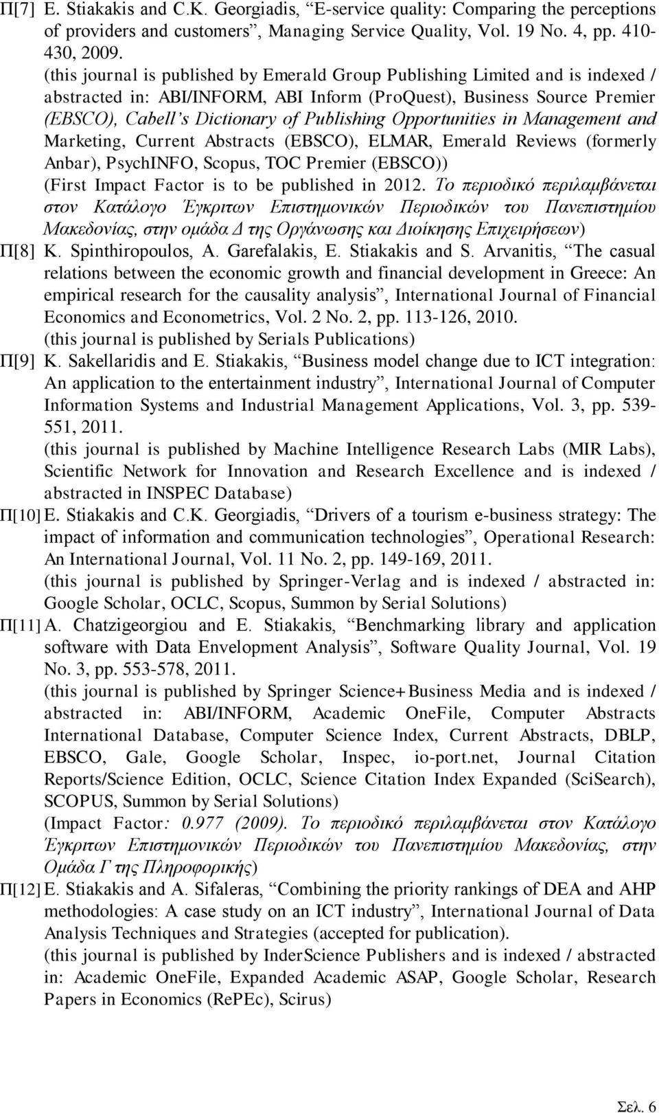 Opportunities in Management and Marketing, Current Abstracts (EBSCO), ELMAR, Emerald Reviews (formerly Anbar), PsychINFO, Scopus, TOC Premier (EBSCO)) (First Impact Factor is to be published in 2012.