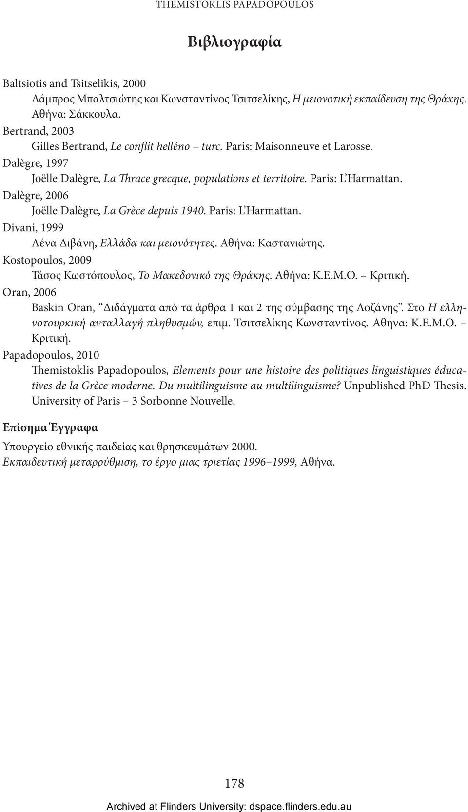 Dalègre, 2006 Joëlle Dalègre, La Grèce depuis 1940. Paris: L Harmattan. Divani, 1999 Λένα Διβάνη, Ελλάδα και μειονότητες. Αθήνα: Καστανιώτης.