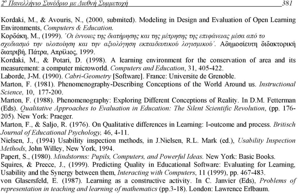 Αδηµοσίευτη διδακτορική διατριβή, Πάτρα, Απρίλιος, 1999. Kordaki, M., & Potari, D. (1998). A learning environment for the conservation of area and its measurement: a computer microworld.