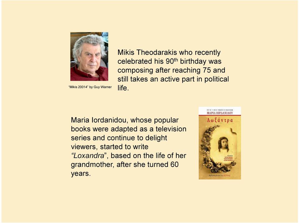 Maria Iordanidou, whose popular books were adapted as a television series and continue to