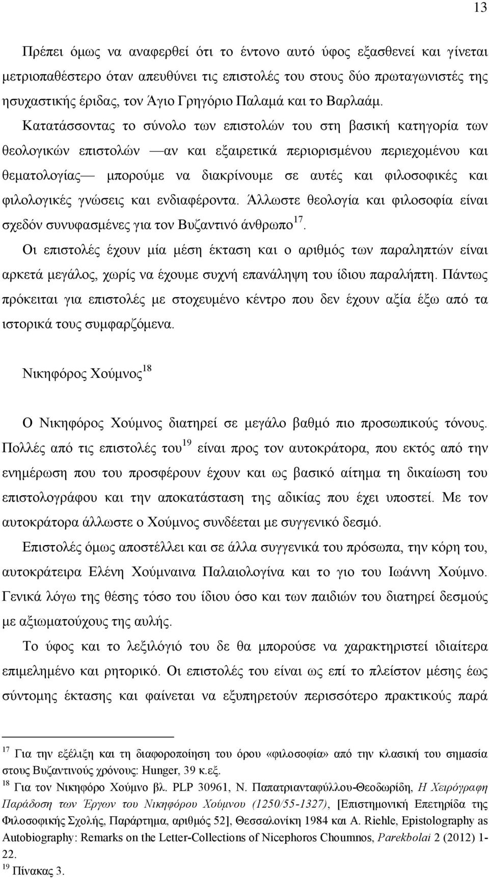 Κατατάσσοντας το σύνολο των επιστολών του στη βασική κατηγορία των θεολογικών επιστολών αν και εξαιρετικά περιορισμένου περιεχομένου και θεματολογίας μπορούμε να διακρίνουμε σε αυτές και φιλοσοφικές