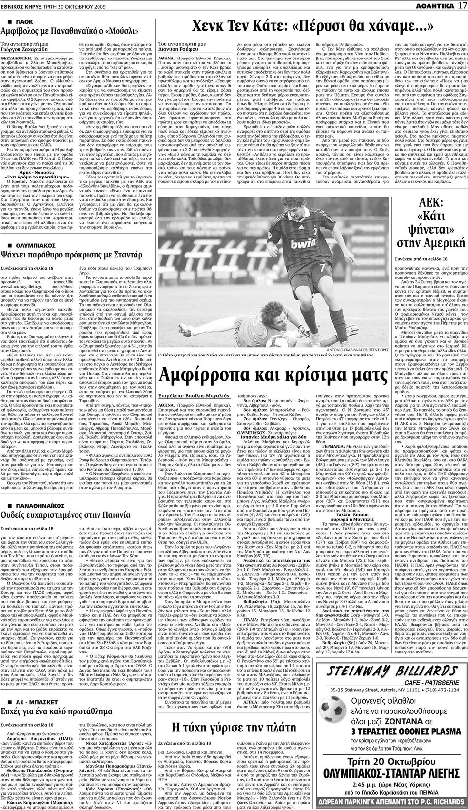 Ταχύτητα ραντεβού Μπρισμπέιν δωρεάν