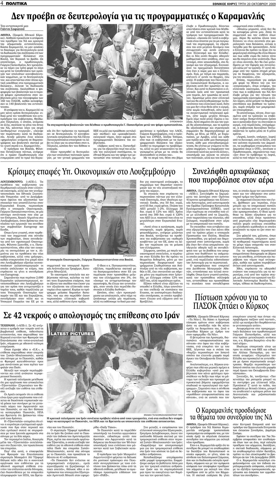 article thumbnail