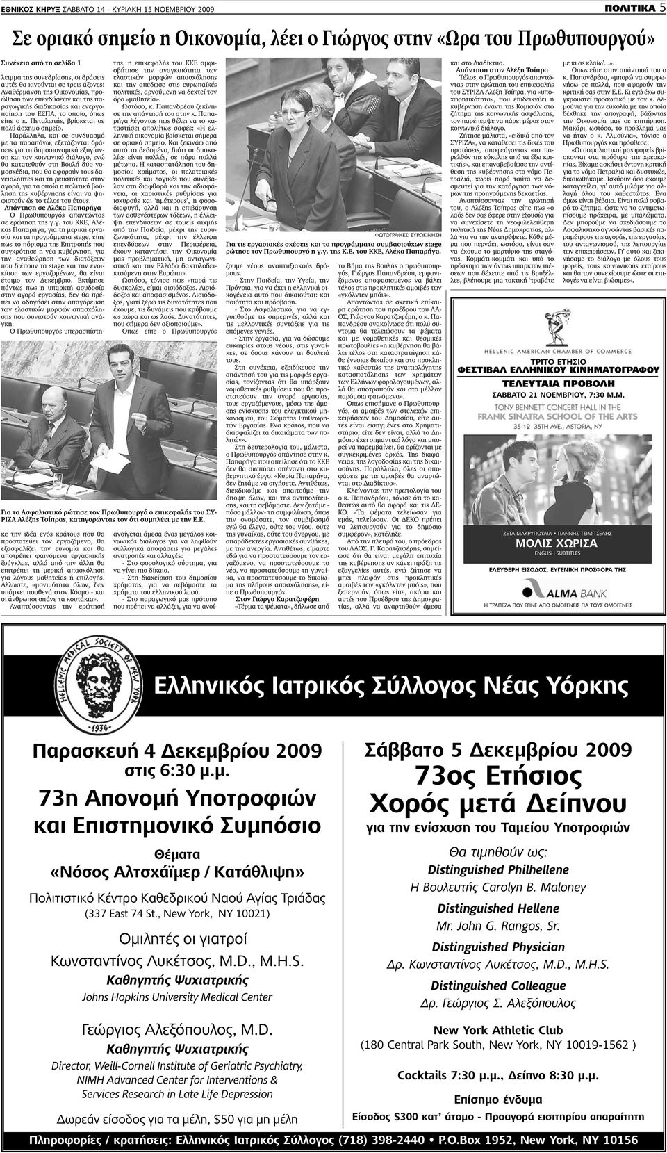 γάμος χωρίς ραντεβού EP 15 ENG sub