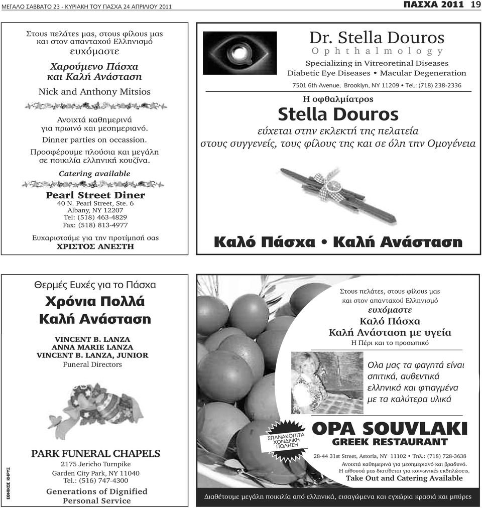 Stella Douros O p h t h a l m o l o g y Specializing in Vitreoretinal Diseases Diabetic Eye Diseases Macular Degeneration 7501 6th Avenue, Brooklyn, NY 11209 Tel.