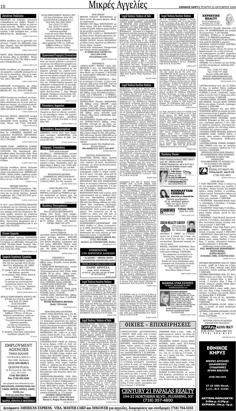 Περιοχές γνωριμιών δυτικού καουμπόη