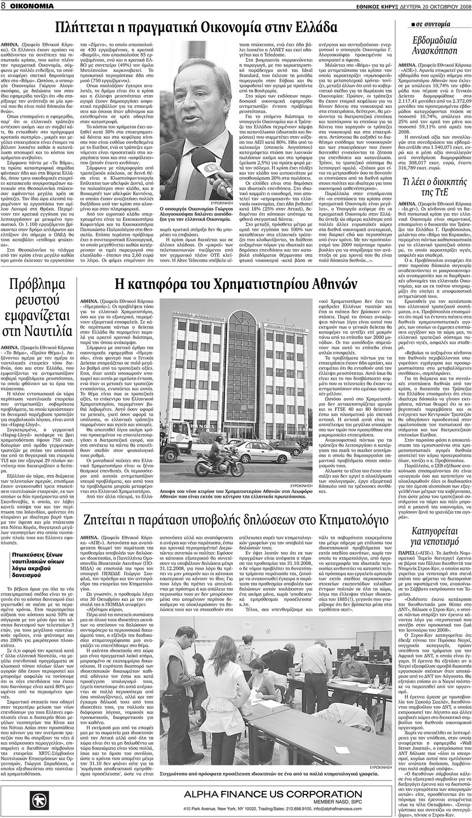 είναι ο Τζέι Μπι που βγαίνει ακόμα με τη Σελίνα Γκόμεζ Dating Dias Χριστούγεννα λεπτό για να κερδίσει