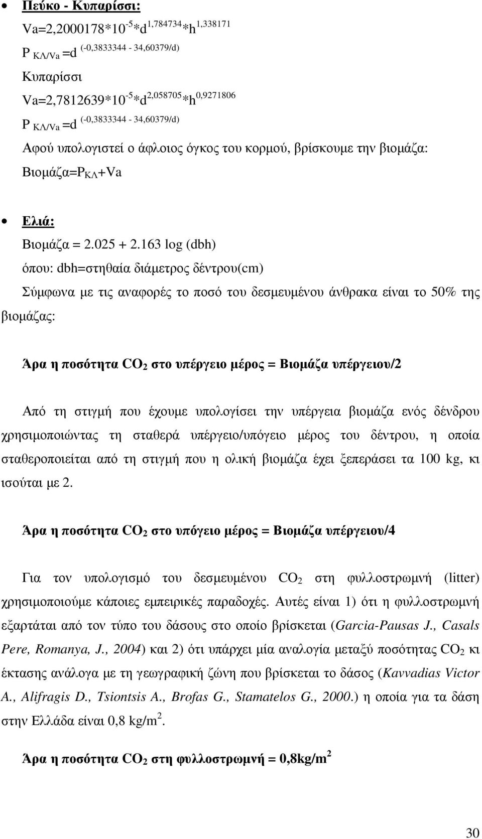 163 log (dbh) όπου: dbh=στηθαία διάµετρος δέντρου(cm) Σύµφωνα µε τις αναφορές το ποσό του δεσµευµένου άνθρακα είναι το 50% της βιοµάζας: Άρα η ποσότητα CO 2 στο υπέργειο µέρος = Βιοµάζα υπέργειου/2