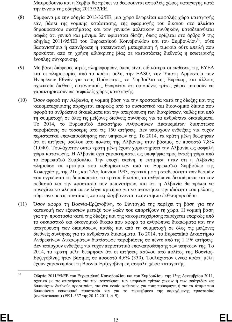 πολιτικών συνθηκών, καταδεικνύεται σαφώς ότι γενικά και μόνιμα δεν υφίσταται δίωξη, όπως ορίζεται στο άρθρο 9 της οδηγίας 2011/95/ΕΕ του Ευρωπαϊκού Κοινοβουλίου και του Συμβουλίου 10, ούτε