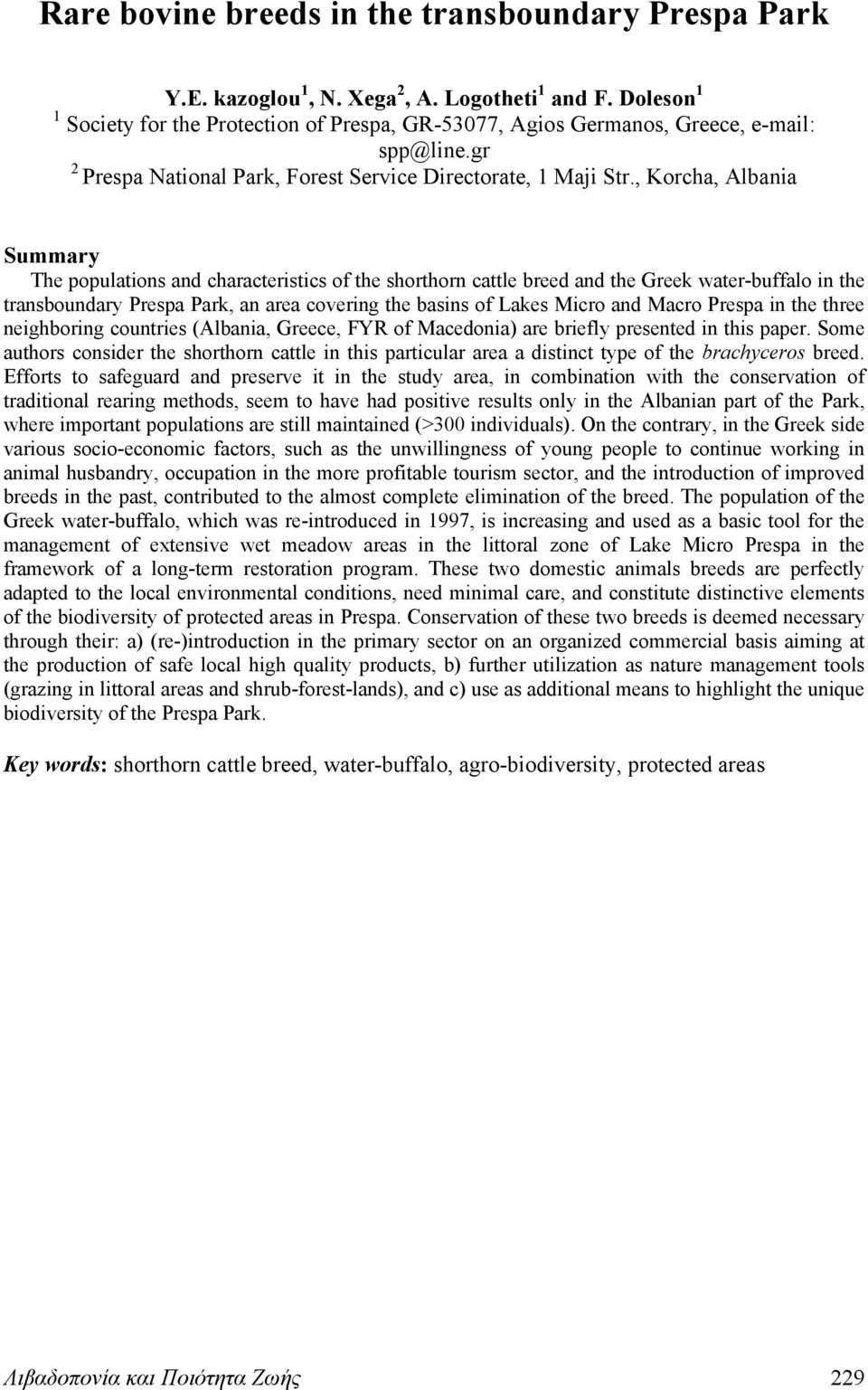 , Korcha, Albania Summary The populations and characteristics of the shorthorn cattle breed and the Greek water-buffalo in the transboundary Prespa Park, an area covering the basins of Lakes Micro